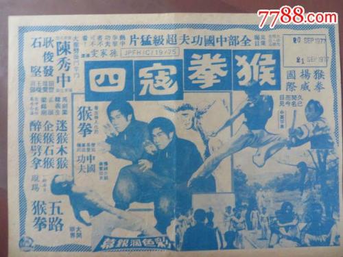 公证书真假查询